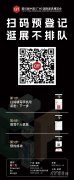 家具五金的立异空间使用取手艺