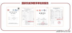 零距离为消费者答疑
