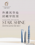 房地产开辟投资目标有布局方优化